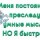 Умные мысли