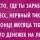 Работа