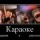 Караоке