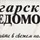 Читайте в свежем выпуске