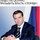 Гарант конституции