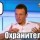 О3
