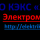 Шапка Элли