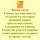 Баночка счастья