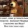 Успокоительные