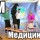 М2