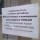 Эй,рюзке,скоро по нащему говорить будещь