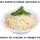 Квашеная капуста