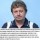 Прозвище футболиста