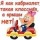 Кабриолет