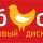 1426036247 logo-hleb-sol-na-krasnom-fone