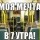 Моя мечта в 7 утра