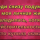 Скакалка