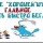 Бегун