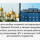 У тебя есть выбор