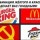Комбинация желтого и красного