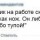 Человек,как нож