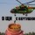 В щи с вертушки 