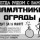 объявление