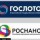 роснано