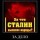 Stalin