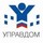 Логотип программы "УПРАВДОМ"