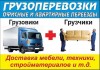 Объявление №