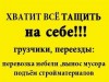Объявление №