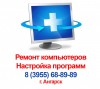 Объявление №