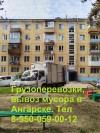 Объявление №