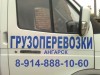 Объявление №