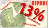 Объявление №