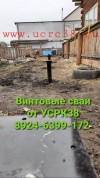 Объявление №
