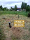 Объявление №