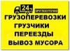 Объявление №