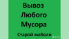 Объявление №