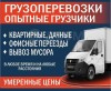 Объявление №
