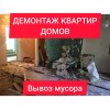 Объявление №603447