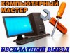 Объявление №