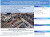 Объявление №
