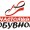 Настоящий обувной