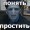 Воланд Де Морд