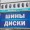 Центр продаж Cordiant