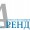 Аренда Ангарск