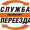 Грузовозов