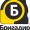 Brigadir38