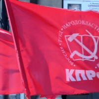 Газета Знамя коммунизма