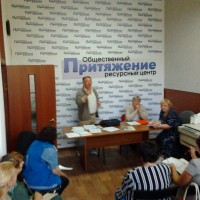 Центр ПРИТЯЖЕНИЕ