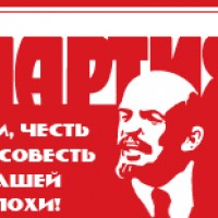 КОММУНИСТЫ РОССИИ