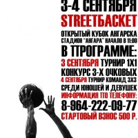 N.M.P Night Movie Promotion